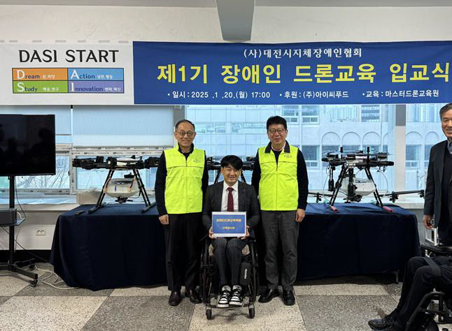 (주)아이씨푸드 이미지