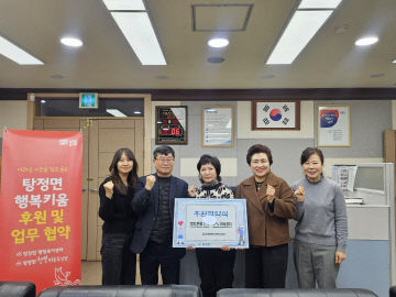 프렌즈 스크린 이미지
