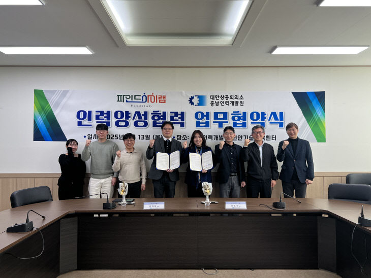 충남인력 이미지