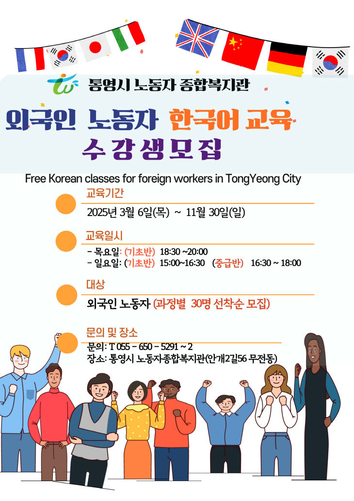 Korean news article image