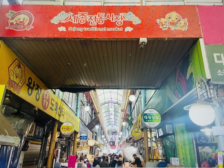 조치원찹쌀호떡 이미지