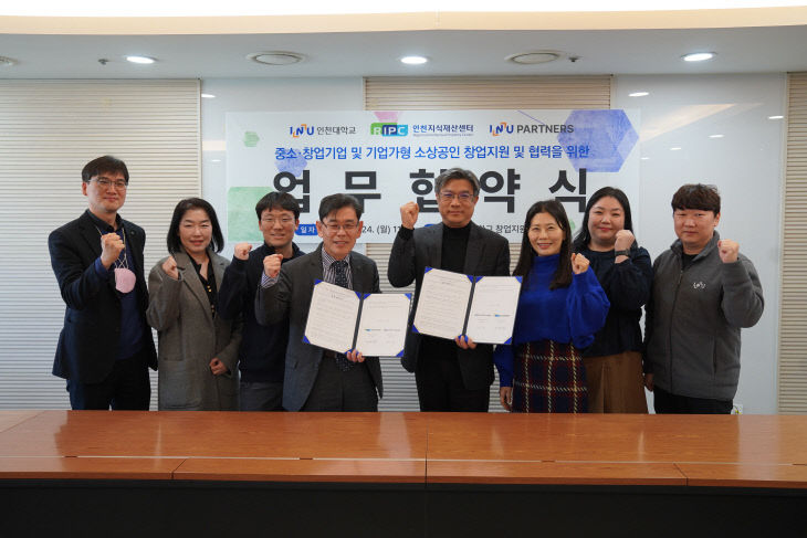 아이엔유 이미지