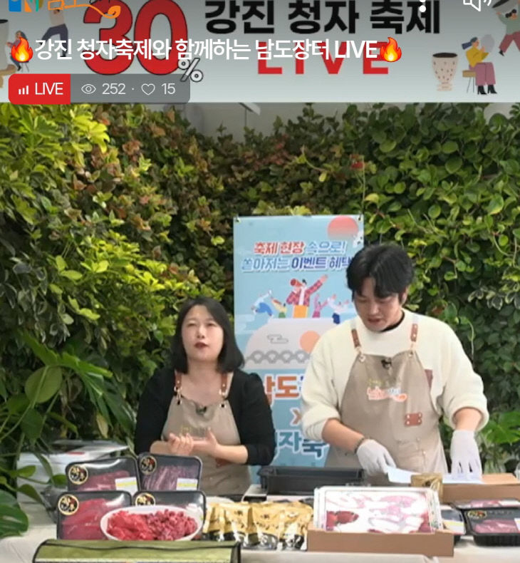 축제라이브 이미지