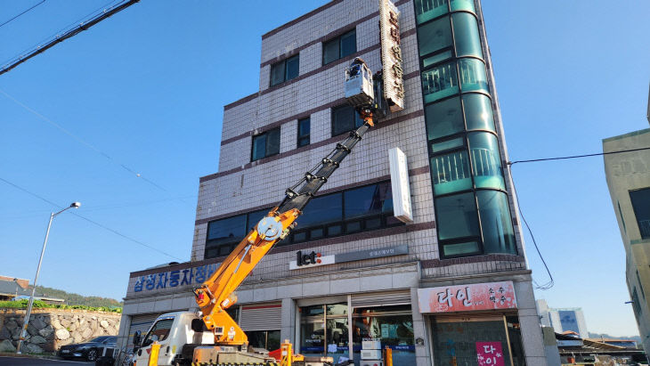 간판인 이미지