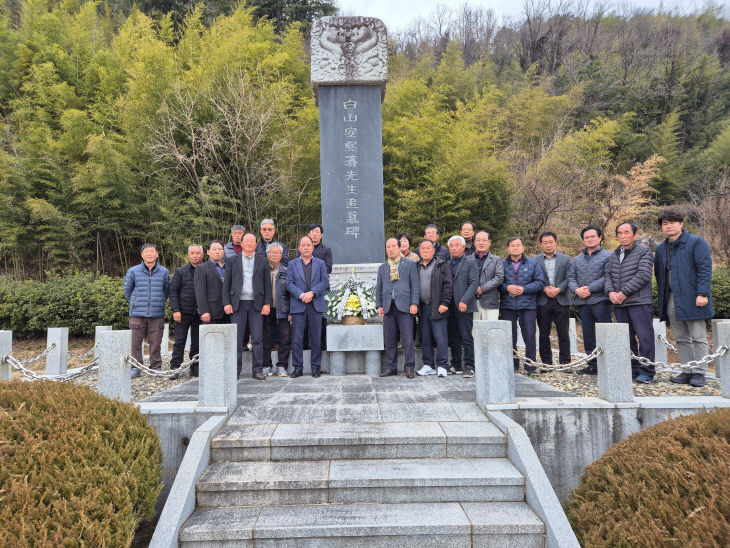 백산 이미지