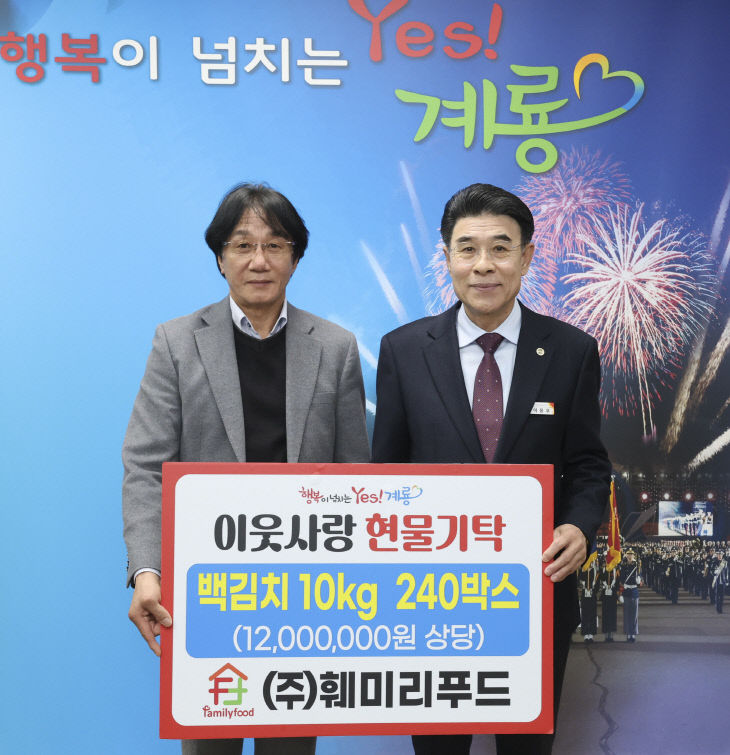 (주)계룡 이미지