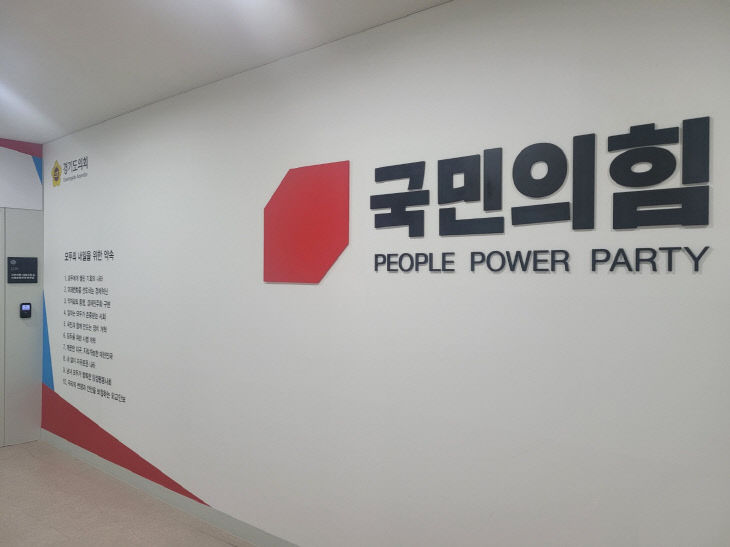 더나은내일 이미지