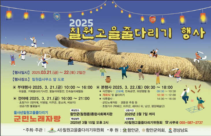 칠원 이미지