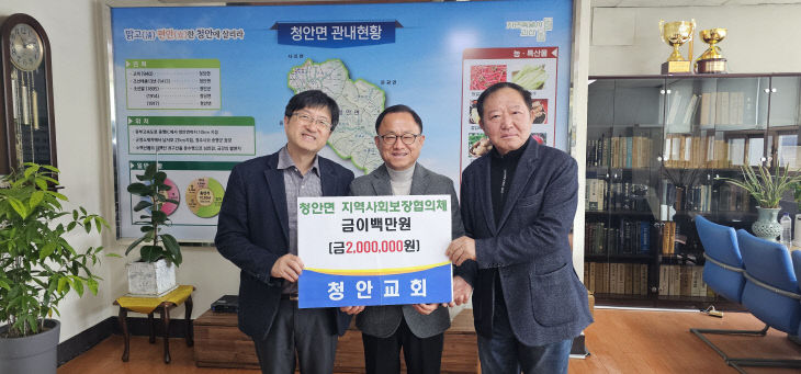 청안 이미지