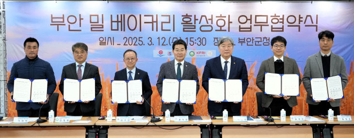 밀베이커리 이미지
