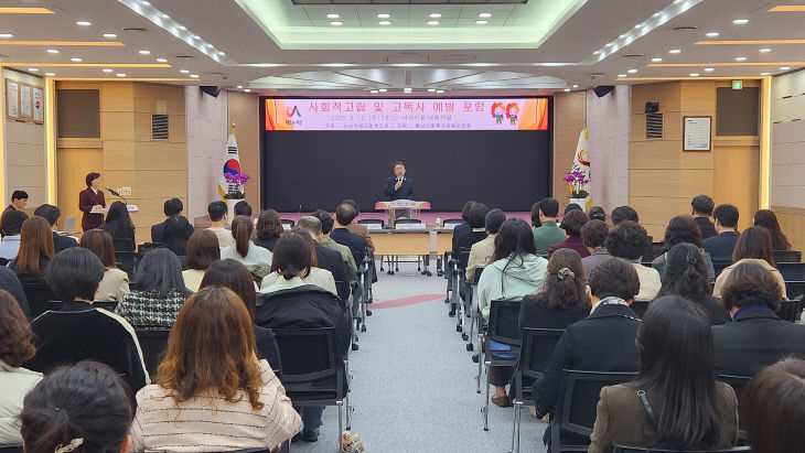 서산석림사회복지관 이미지