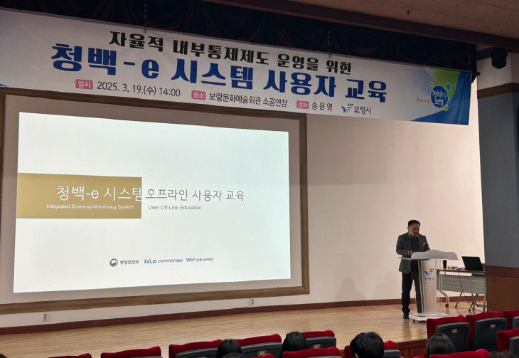 청백 이미지