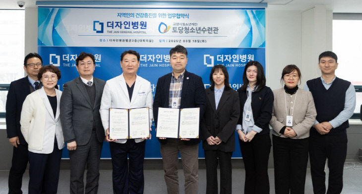 토당 이미지