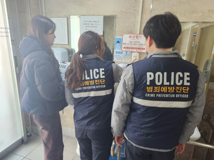 인천중부경찰서 이미지