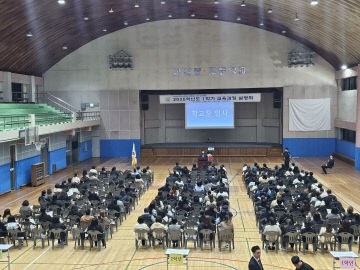 아산중학교 이미지