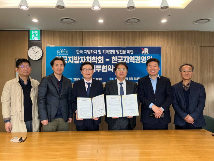한국경영원 이미지