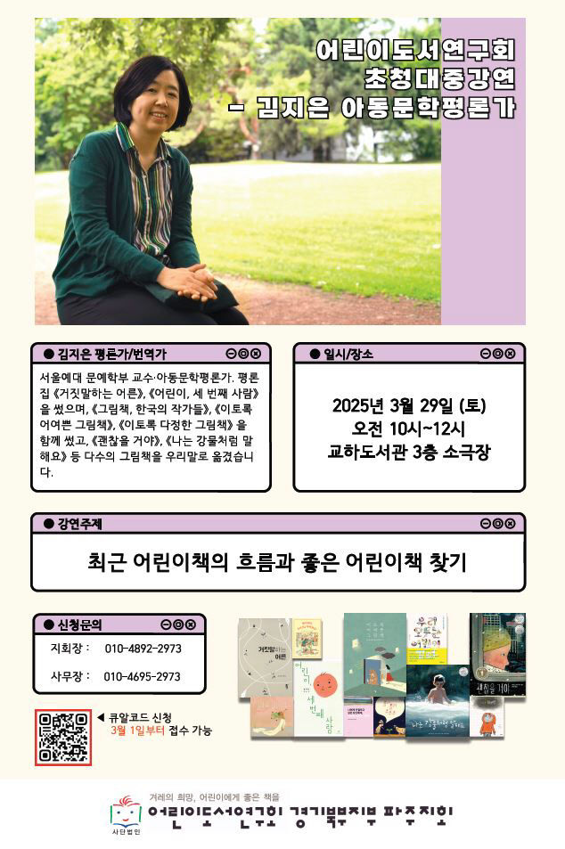 교하 이미지