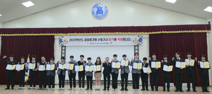 연무산업 이미지