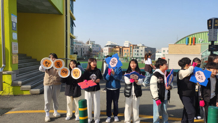 계성초등학교 이미지