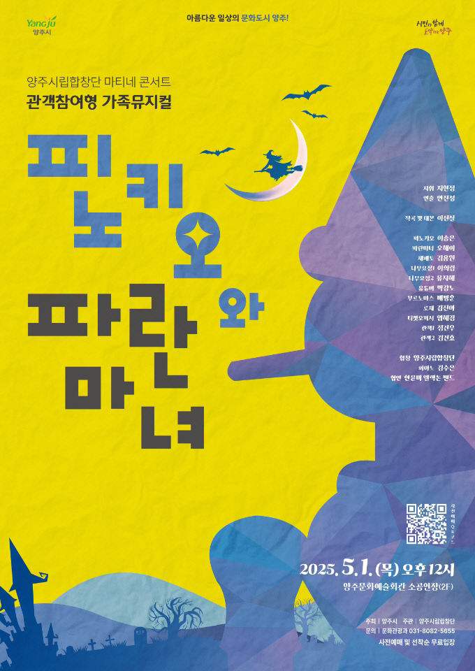 피노키오 이미지