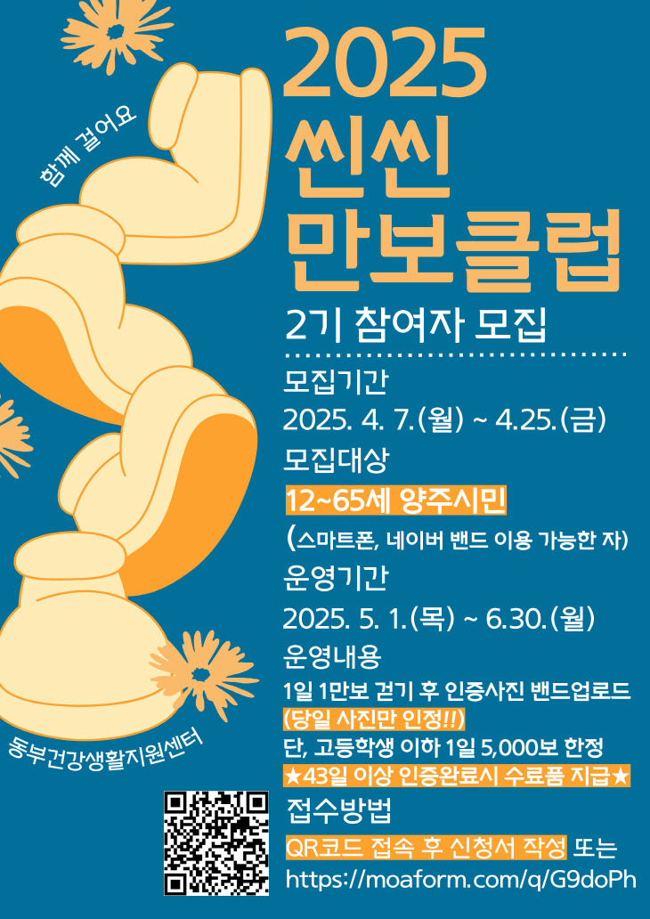만보네 이미지