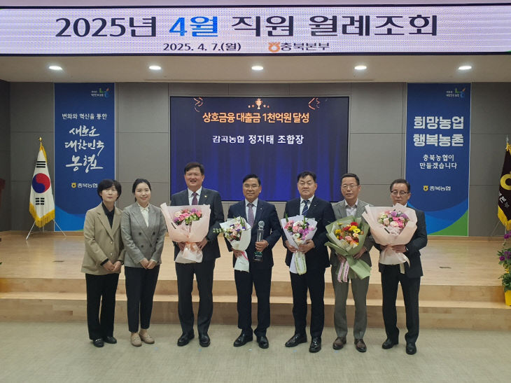 감곡 이미지