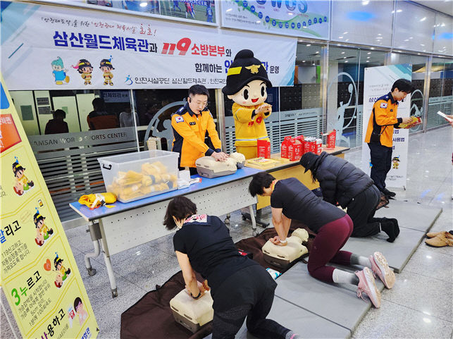 삼산 이미지