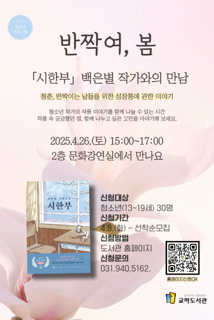 교하 이미지