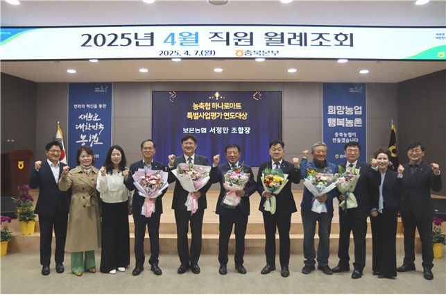 보은농협하나로마트 이미지