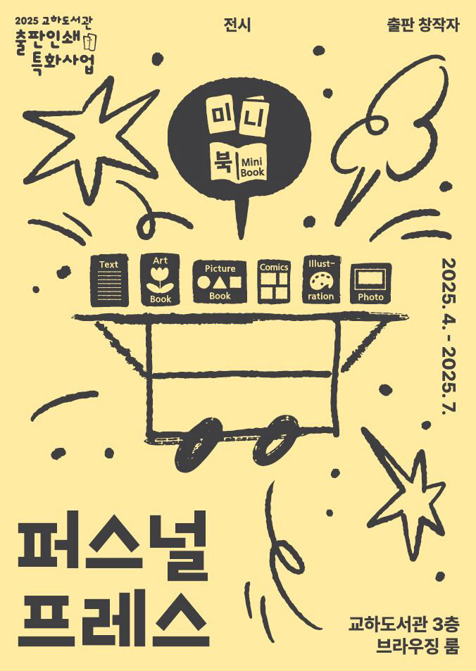 교하 이미지