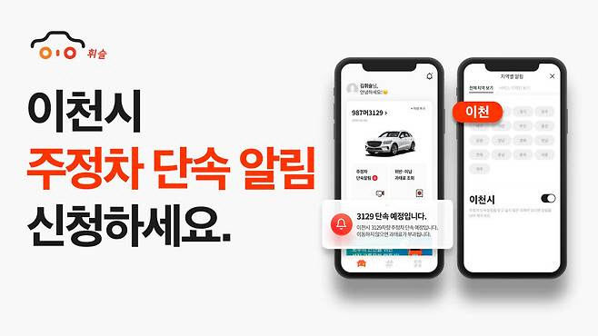 이천써비스 이미지