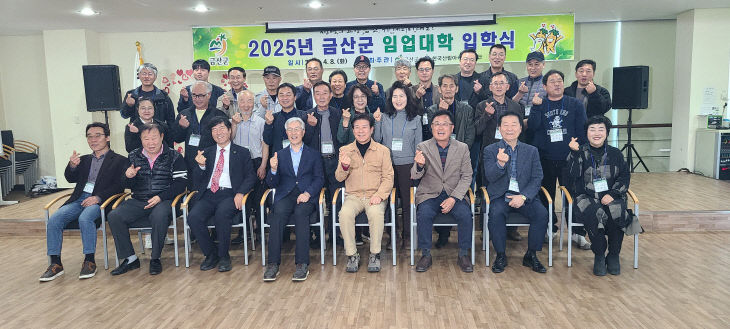 한국산림아카데미재단 이미지