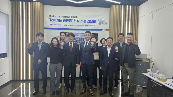 중진공 충남지역본부, '찾아가는 현장소통 간담회' 개최 - 뉴스 썸네일 이미지