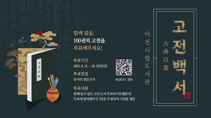 이천도서 이미지