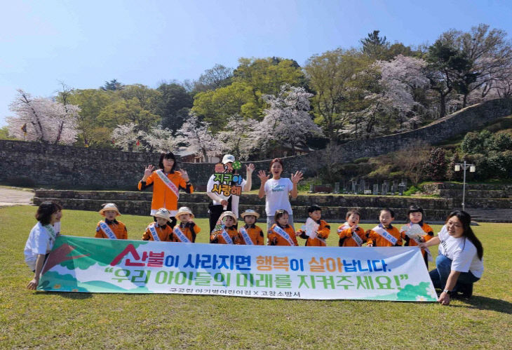 고창소방서 이미지