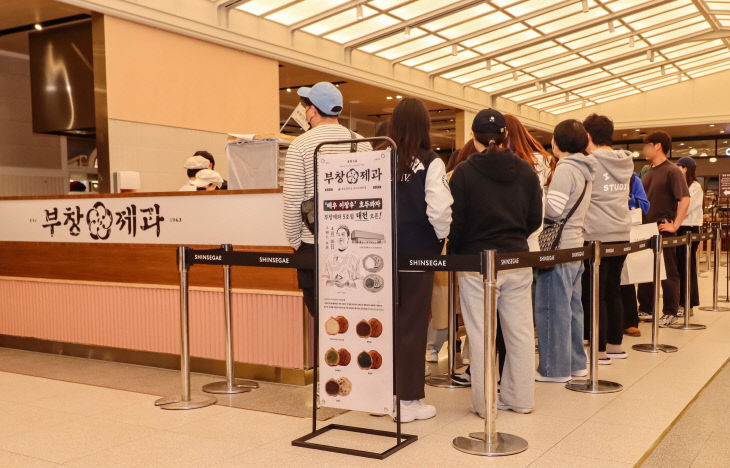 신세계제과 이미지