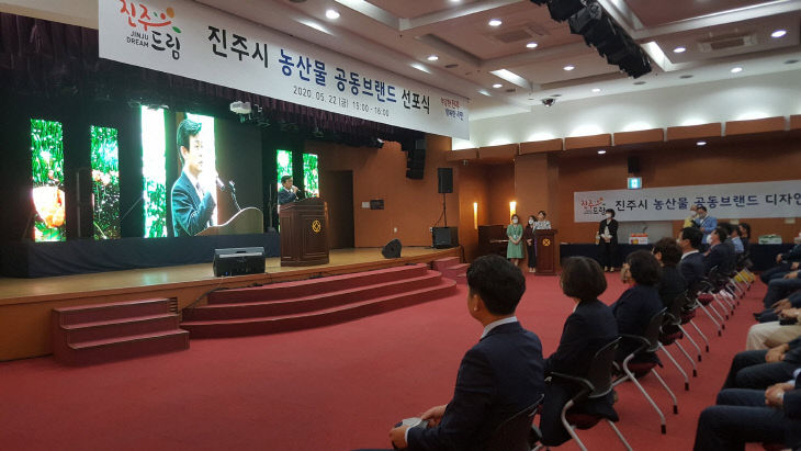 진주유통 이미지