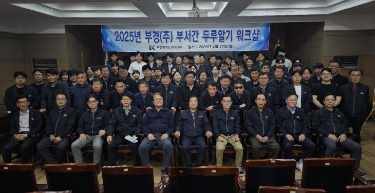 부경엔지니어링주 이미지