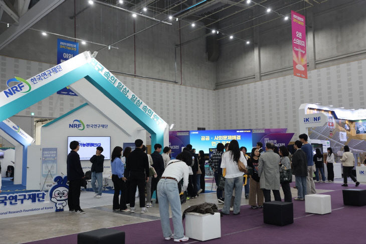 [2025 과학의 날] 연구개발 성과 한눈에... 2025 대한민국 과학기술대전... - 뉴스 썸네일 이미지