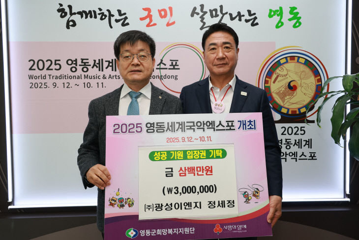 광성 이미지