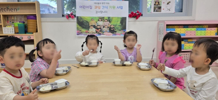 함안군, 어린이집 과일간식 공급