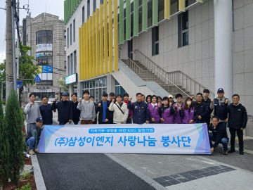 경로당 전자제품 세척 봉사 - 뉴스 썸네일 이미지