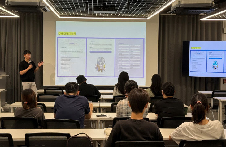 한동대, AI 기반 포항 청소년 미래 설계 지원 - 뉴스 썸네일 이미지