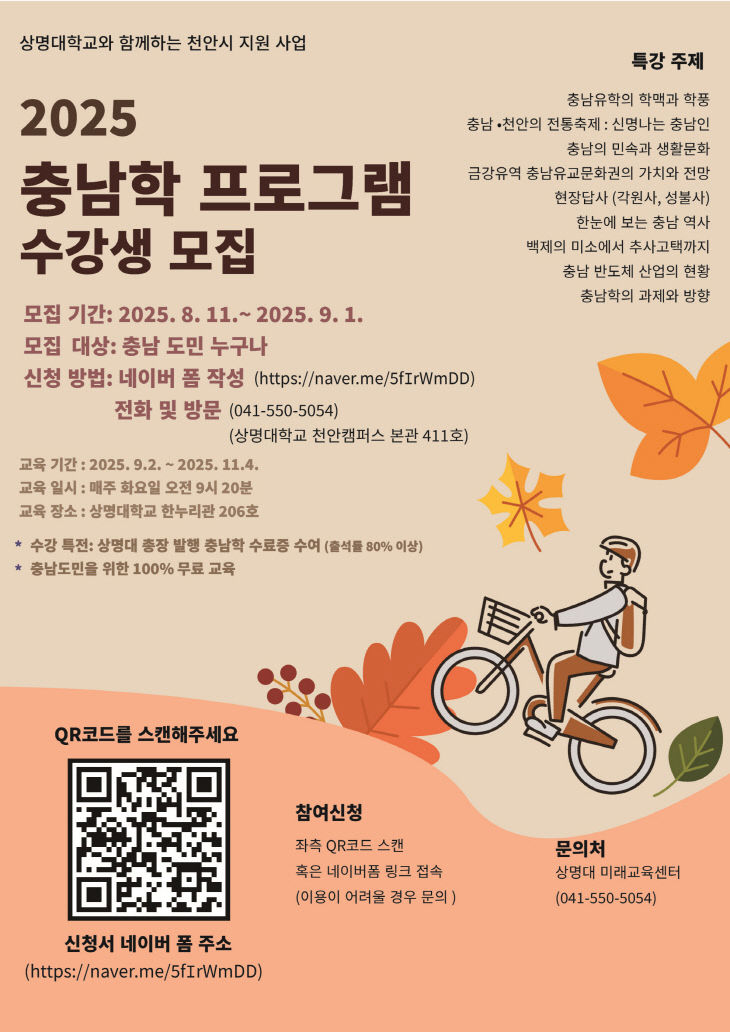 상명대 천안캠퍼스 본관