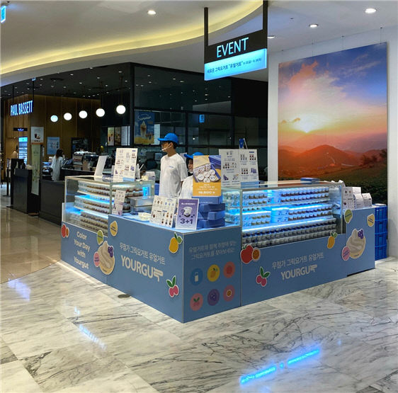 이너사이드, 현대백화점 충청점서 '유얼거트' 팝업스토어 개최 - 뉴스 썸네일 이미지
