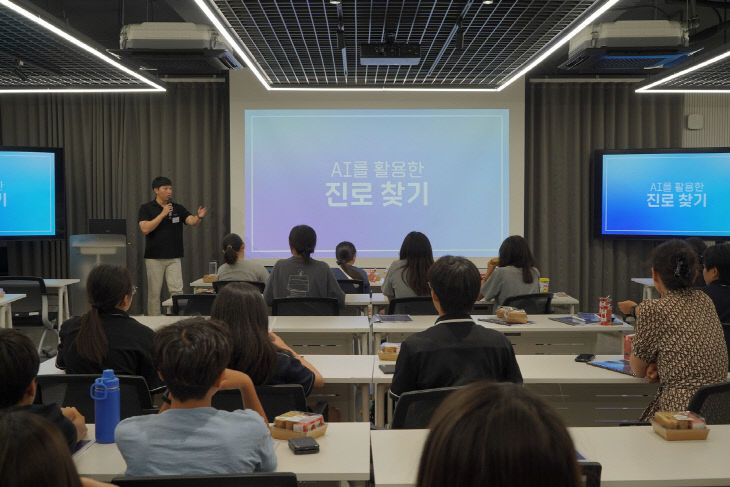 한동대 환동해지역혁신원 'AI 기반 진로진학 캠프' 호응 - 뉴스 썸네일 이미지