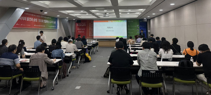 '맛으로 만나는 청양'...서울서 미식 포럼 개최 - 뉴스 썸네일 이미지