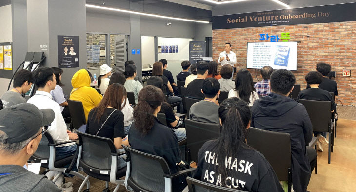 한동대, 지역 소셜벤처 창업 활성화 본격 행보 - 뉴스 썸네일 이미지