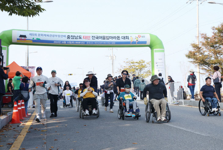 "4989명 함께 뛴다" 태안 전국어울림마라톤대회 10월 18일 개최