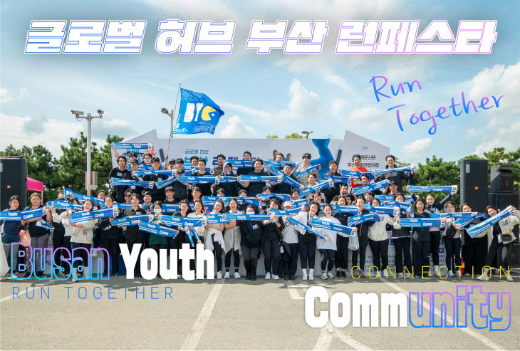 부청커, 100여 명 청년 봉사로 마라톤 대회 성공 지원